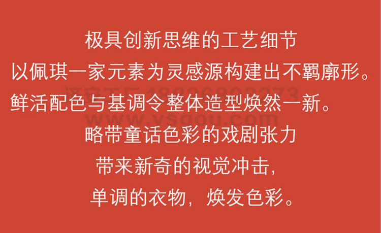 小猪胸针卡通可爱儿童装饰胸章女包包毛衣大衣饰品配饰别针徽章设计3.jpg