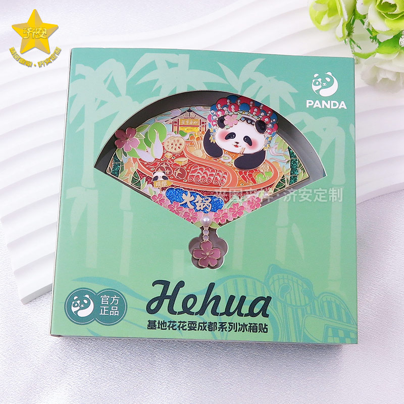 成都熊猫基地美食冰箱贴，大熊猫花花耍成都城市文创冰箱贴