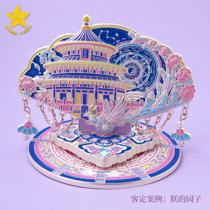 北京天坛文创冰箱贴旋转摆件 3D立体祈年殿冰箱贴