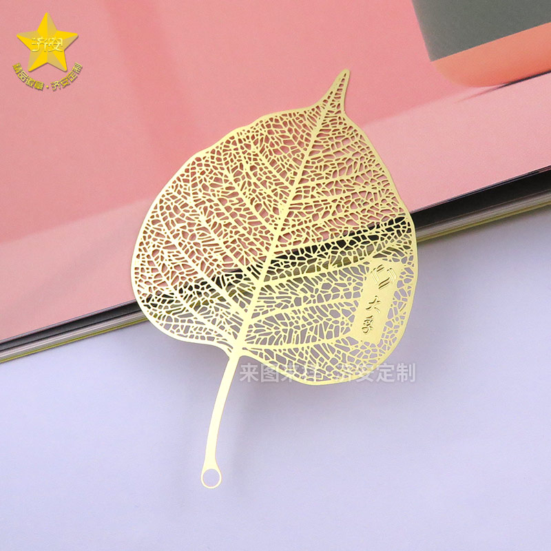 叶脉书签｜拾一片金属树叶书签，定制永不褪色的自然诗意